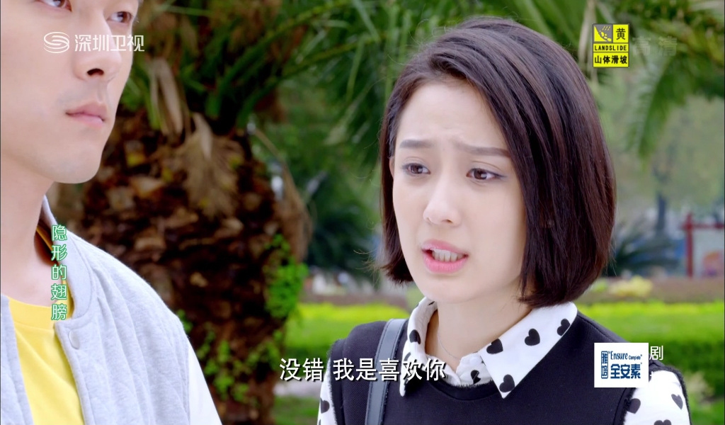 不需流量看高清电视，爱华ITV933移动电视娱乐宝体验