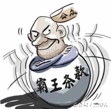 取消漫游费对商家的影响,取消漫游费