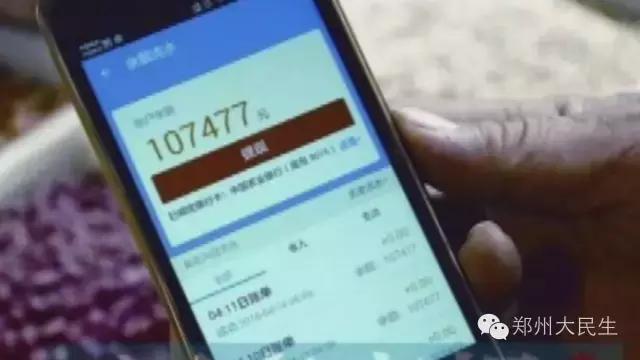 郑州多家商户被起诉,刷单被商家起诉