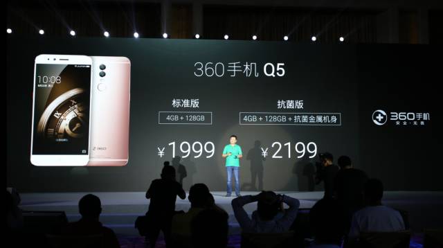 周鸿祎颠覆者发布会,颠覆观念周鸿祎完整版