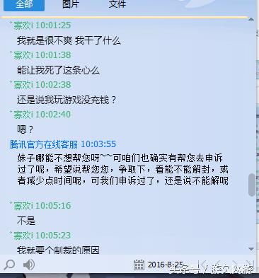 dnf怎么解15天收益制裁,dnf被制裁15天可以交易吗