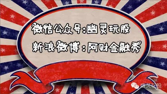 骞界伒鐜╄偂鏂版氮寰崥,骞界伒鐜╄偂