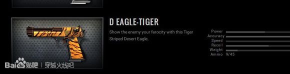 ak无影老武器,ak无影有千变吗