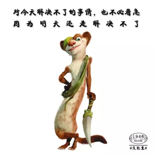 迷茫的时候静静下心来好好学习,哪些话可以让人摆脱负能量和迷茫