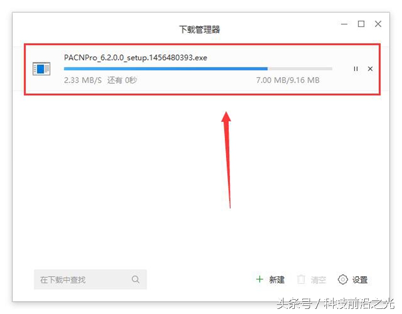 ps软件一打开c盘就满了咋回事,ps打开后c盘红了怎么办