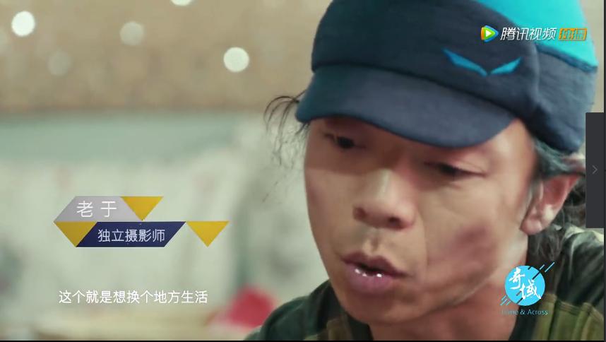 奇域探秘新丝路纪录片哪里可看,奇域探秘新丝路