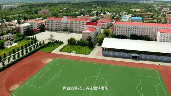 海拉尔二中是走读还是住宿,海拉尔第二中学允许走读吗