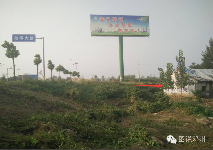 邓州市白牛乡故事桥名人,邓州白牛镇故事桥村