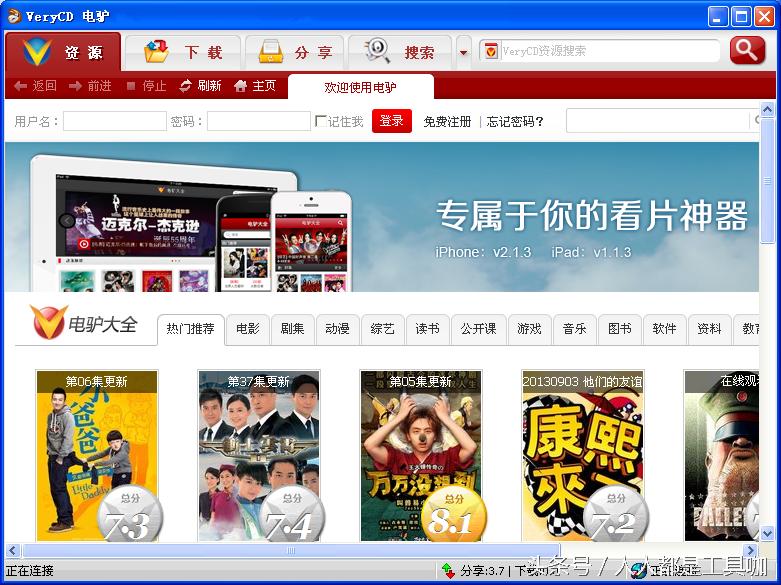 视频投放平台工具,视频投放机