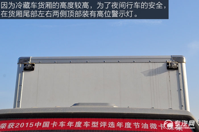 驭菱冷藏车最新款,福田驭菱冷藏车使用说明