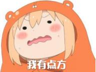 韩后的防晒霜怎么弄出来,韩后的防晒霜怎样