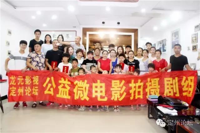 这八十多个定州人折腾了俩月折腾了个啥？