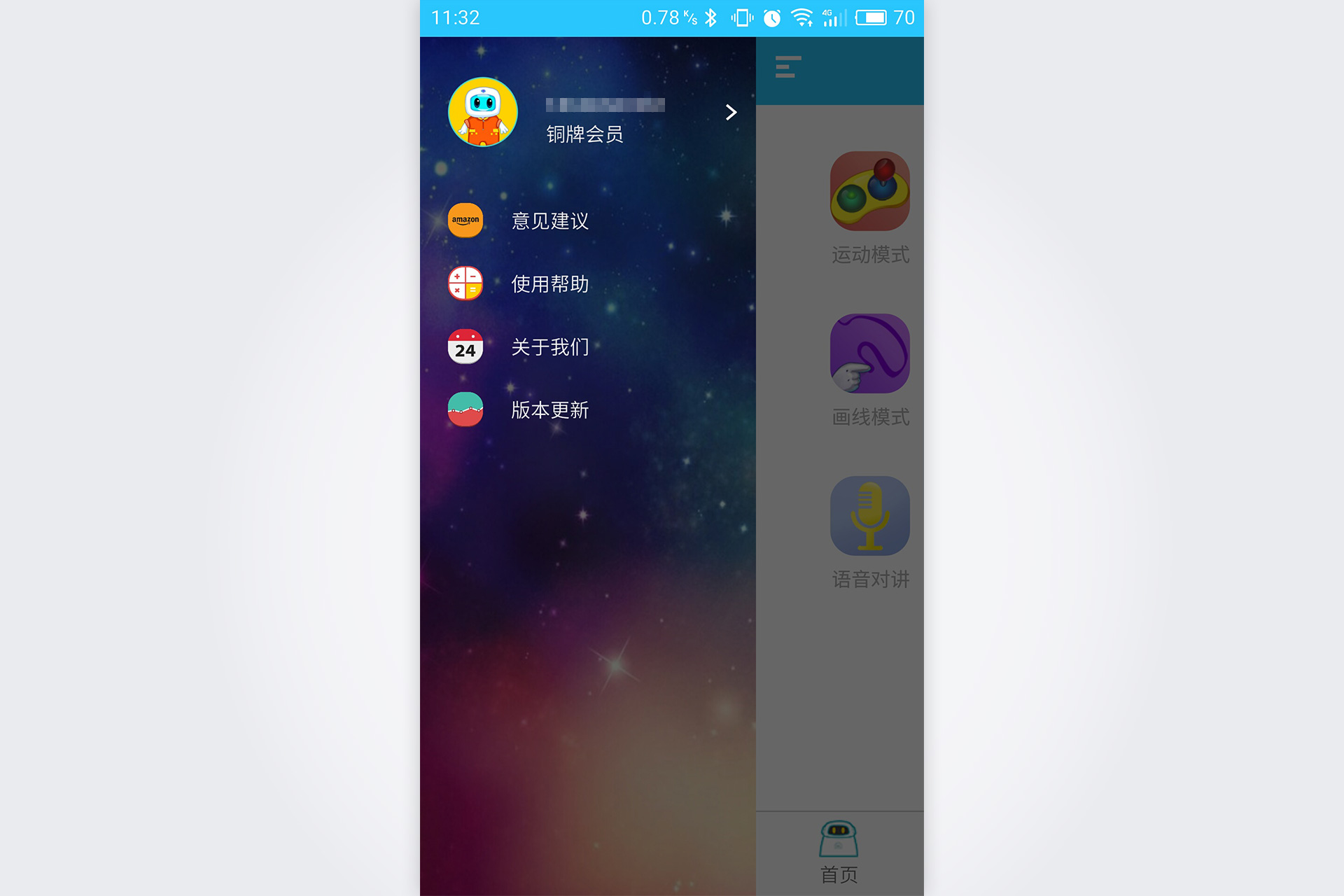 小卡儿童编程机器人,小卡机器人编程