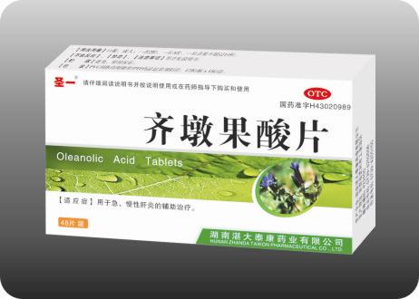 治疗肝病要对症下药，带你认识不同作用的护肝中西药