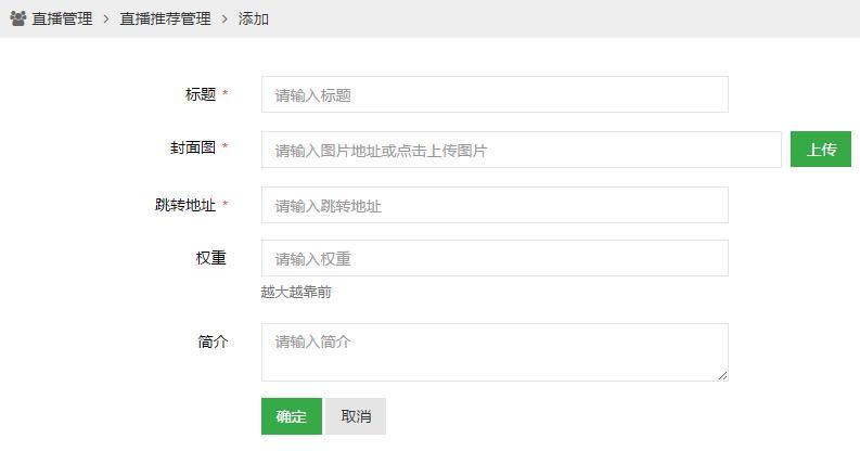 映客直播与花椒直播的相同之处,花椒直播与映客直播区别