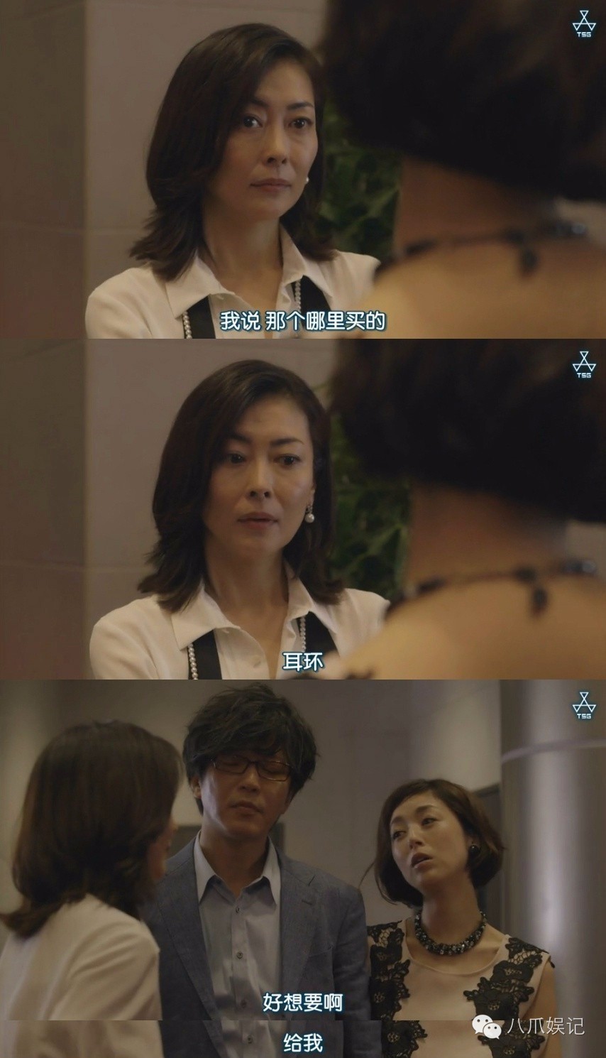 闺蜜睡了我男人，我就睡了闺蜜儿子！小八要给这部神剧跪下了！