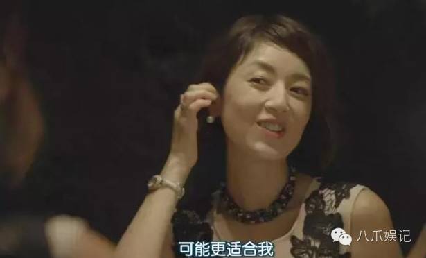 闺蜜睡了我男人，我就睡了闺蜜儿子！小八要给这部神剧跪下了！