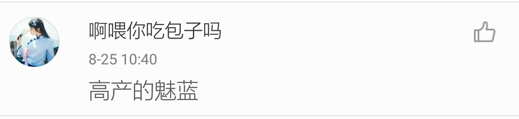 诺基亚e71复刻,诺基亚e71发布会