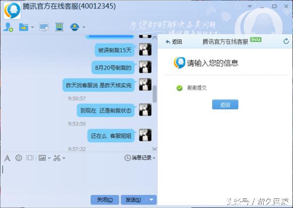dnf怎么解15天收益制裁,dnf被制裁15天可以交易吗