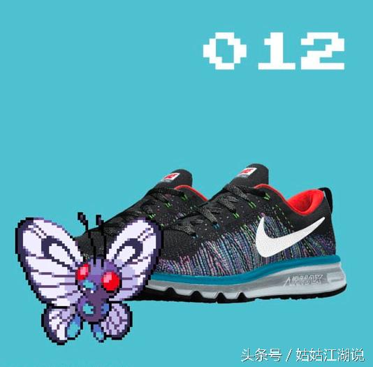 鞋控耐克龙年限定,鞋控耐克