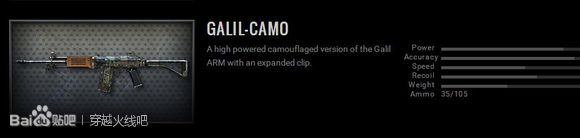 ak无影老武器,ak无影有千变吗