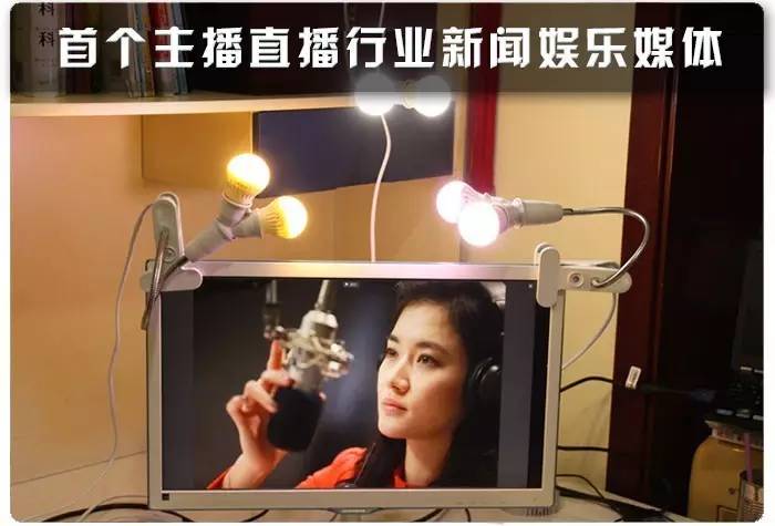 直播间需要什么才艺,怎样提升直播间颜值