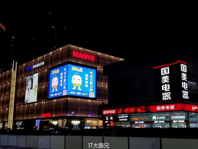 三星note7王者荣耀测评,三星note7机皇