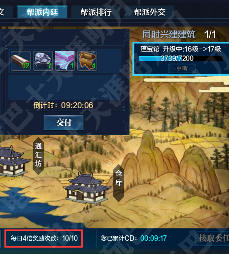 天涯明月刀ol新手该干什么,天涯明月刀ol打本门派推荐