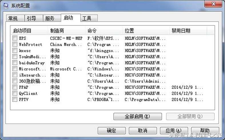 电脑出现无法修复无法开机怎么办,电脑突然不流畅了怎么办