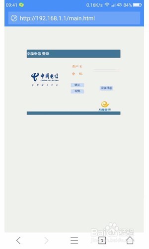 电信wifi怎么设置网速最快,电信宽带怎么设置wifi密码