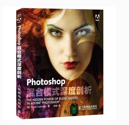 想成为PS大神？这10本PS教程类书籍你很有必要看一看