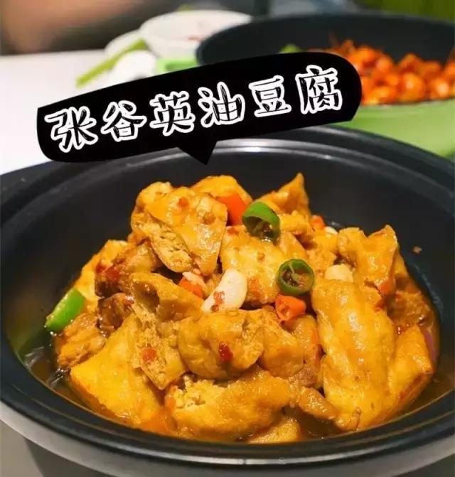 比麦当劳还好吃,麦当劳的老干妈