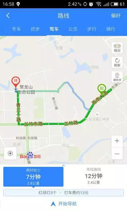 河源龙光城买房哪个楼盘好,未来5年龙光城房价