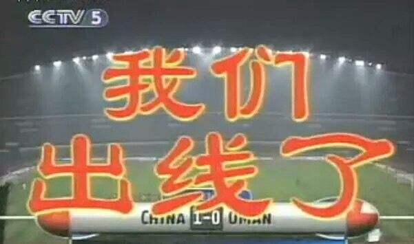 中韩足球比赛预测比分,一场经典的中韩对决足球