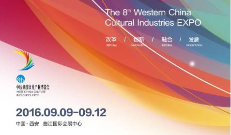 曲江会展四月展会时间安排,曲江秋季展会啥时开始