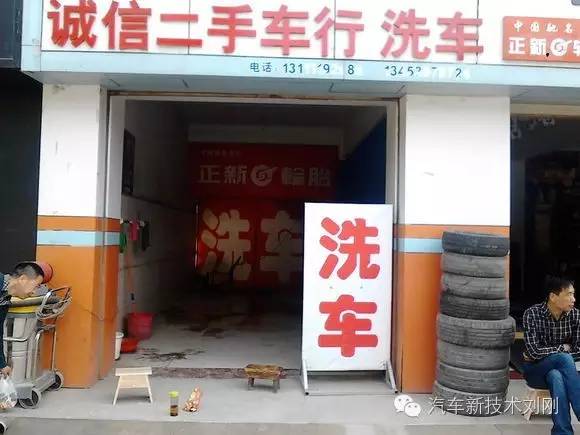 汽车美容行业竞争,汽车产业面临变革机遇与挑战并存