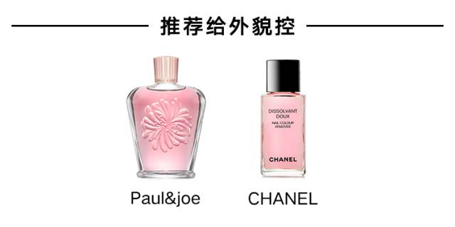 卸甲水评测,磨砂卸甲水