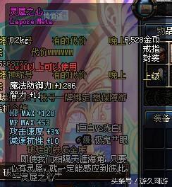 dnf那些年的武器名字,dnf值得回忆的装备