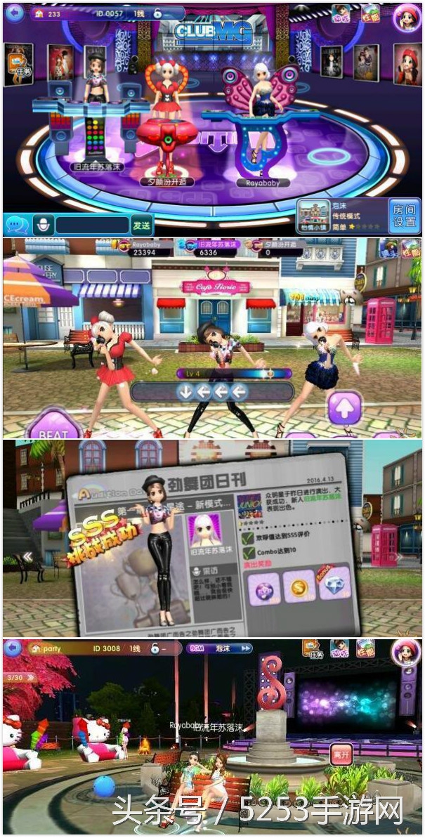 劲舞团手游公测时间,手游抢先看