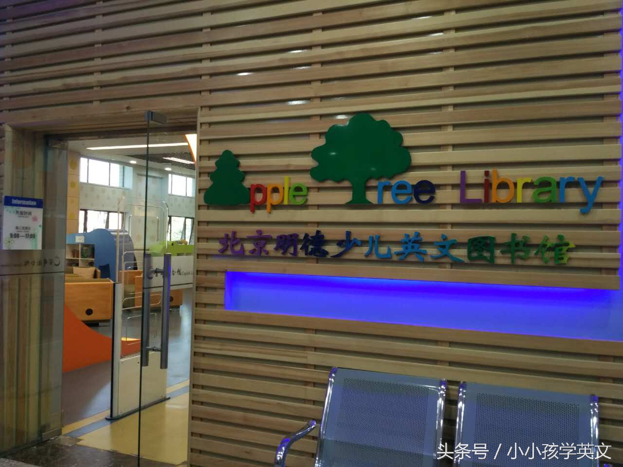 首都图书馆少儿英文图书馆,北京最值得去的儿童图书馆