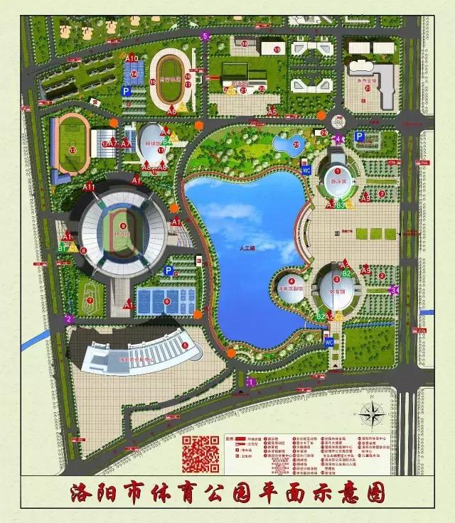 洛阳体育公园最新规划,洛阳文博体育公园改造提升