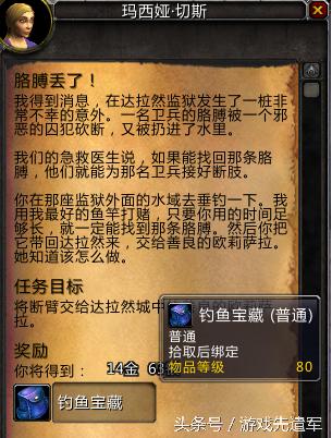 魔兽世界玩具大全及获取方法,买玩具总动员第一季的玩具