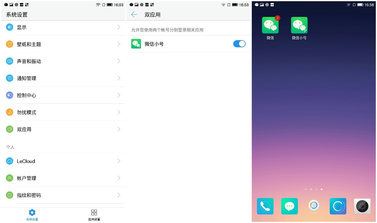 cooldual1如何拆机,cools1手机评测