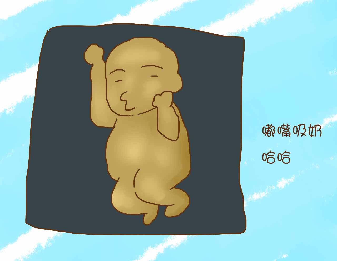 检查四维时医生说宝宝调皮捣蛋,四维看到宝宝摸眼睛被可爱到了