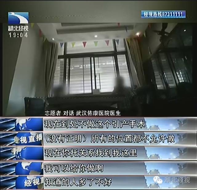 武汉胚胎送检哪些医院可以做,武汉检测怀孕的医院