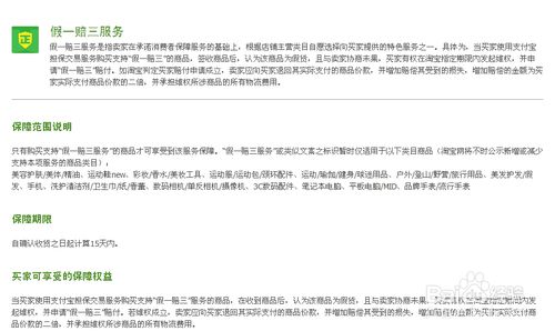 淘宝发现卖假货怎么举报,如何举报淘宝直播间假货