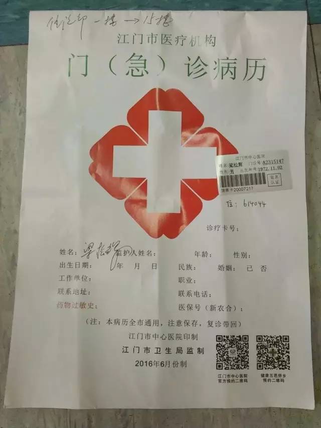 渐冻症罕见病男孩,男子身患渐冻症