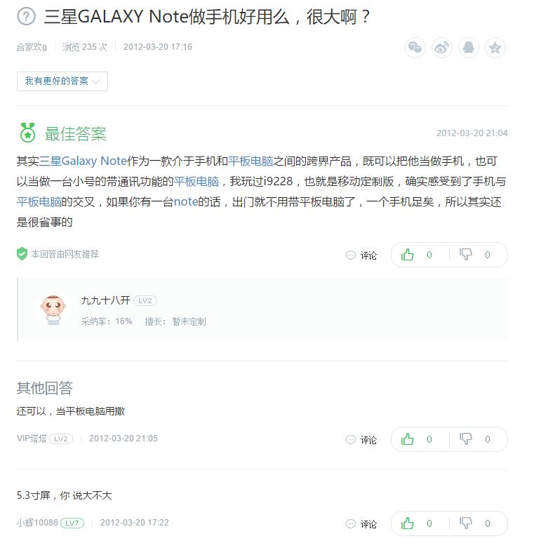 5.4英寸手机会不会太小,5.8英寸的手机会不会太小了