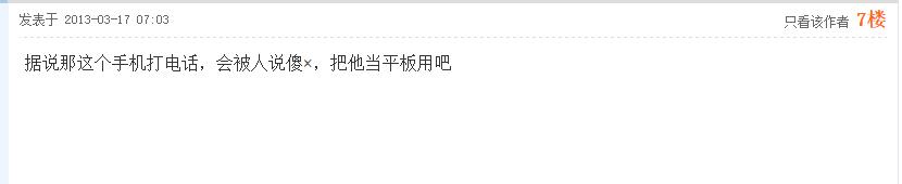 5.4英寸手机会不会太小,5.8英寸的手机会不会太小了