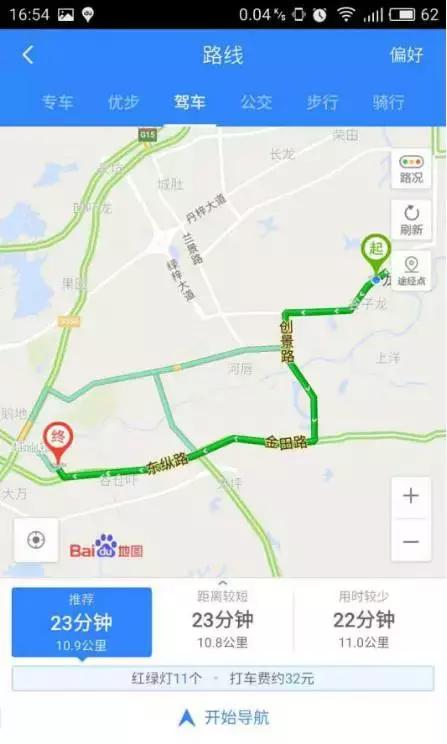 河源龙光城买房哪个楼盘好,未来5年龙光城房价